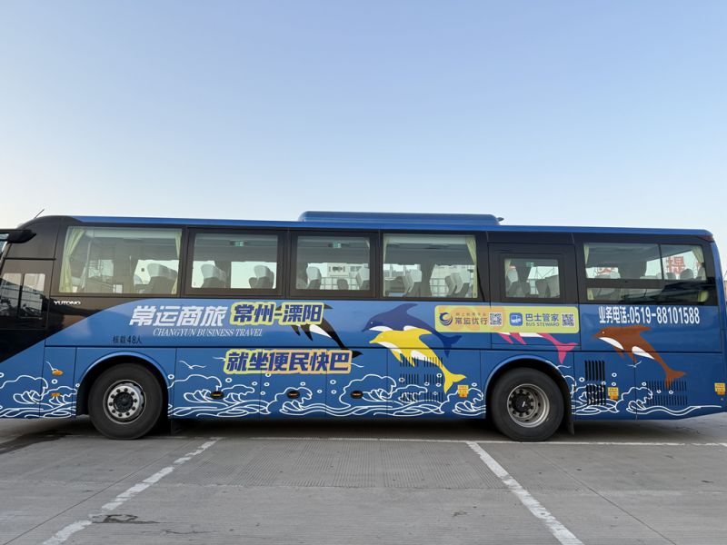 去金壇10元  去溧陽25元 ——常州往返金壇、溧陽“便民快巴”春運首日上線